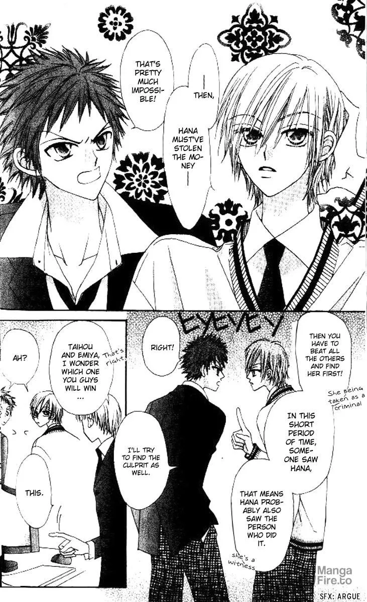 Read Rakuen Route chapter 5 image 32 on Lezhin