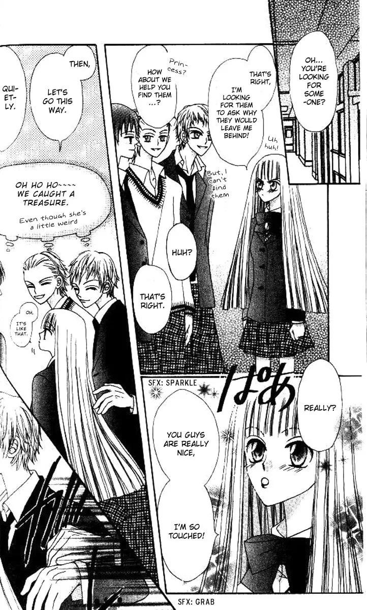 Read Rakuen Route chapter 5 image 36 on Lezhin