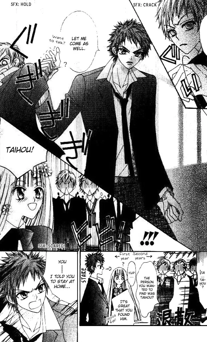 Read Rakuen Route chapter 5 image 37 on Lezhin