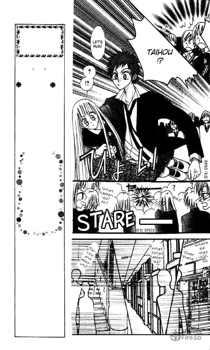 Read Rakuen Route chapter 5 image 39 on Lezhin