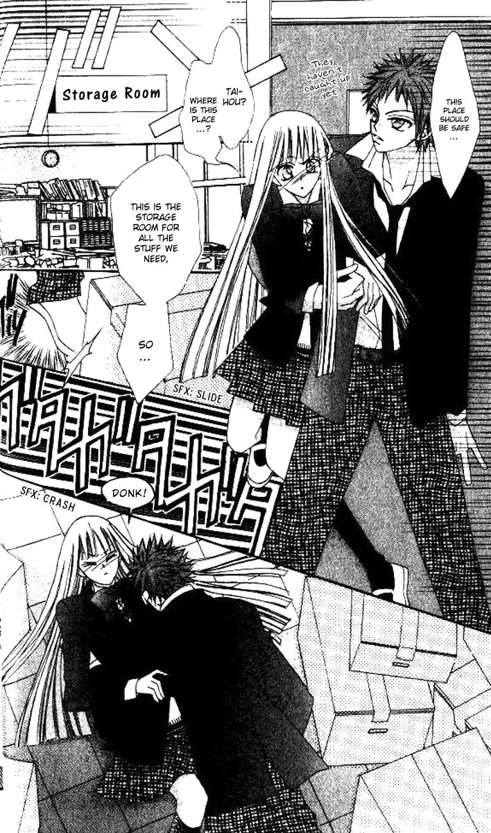 Read Rakuen Route chapter 5 image 40 on Lezhin