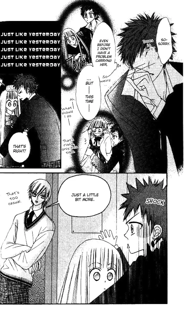 Read Rakuen Route chapter 5 image 42 on Lezhin