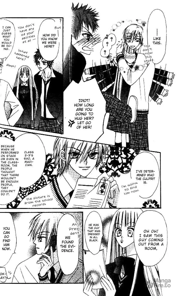 Read Rakuen Route chapter 5 image 44 on Lezhin