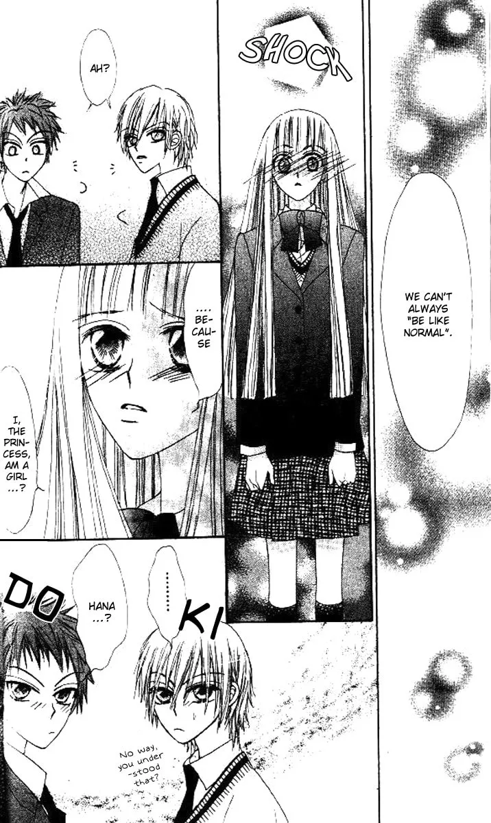 Read Rakuen Route chapter 5 image 46 on Lezhin