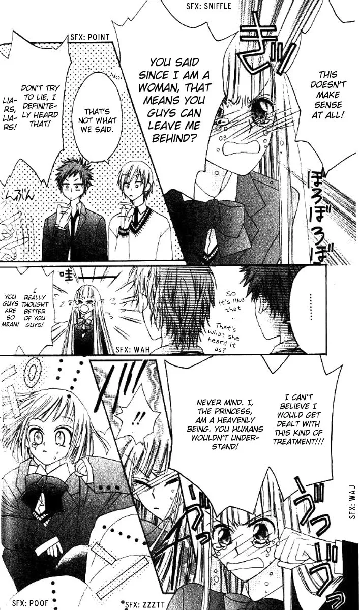 Read Rakuen Route chapter 5 image 48 on Lezhin