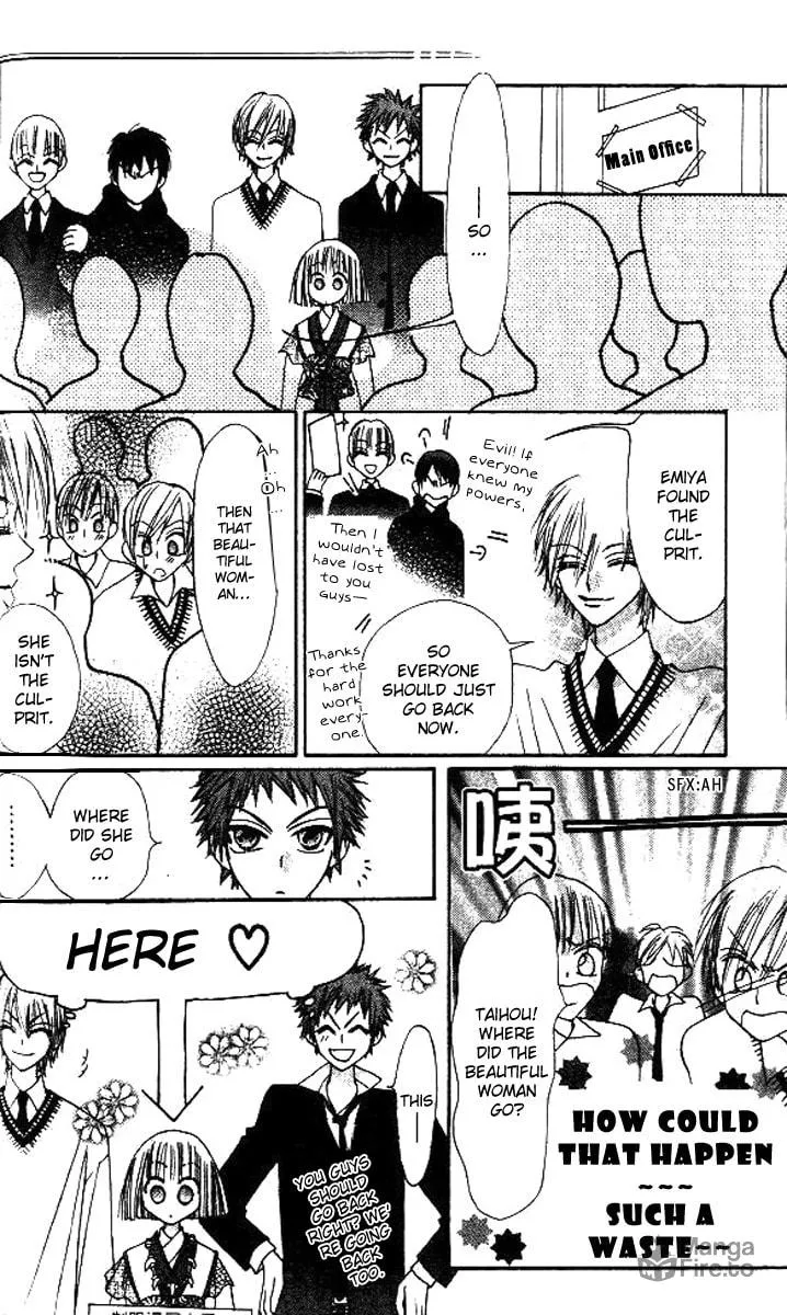 Read Rakuen Route chapter 5 image 50 on Lezhin