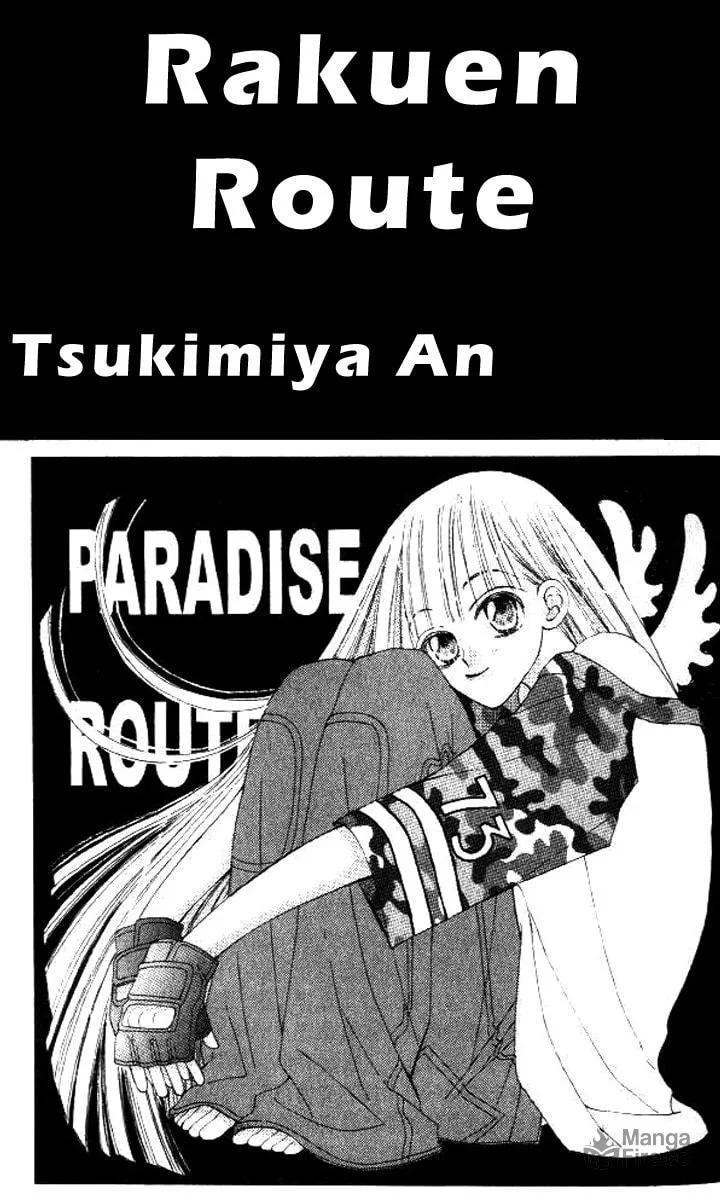 Read Rakuen Route chapter 5 image 9 on Lezhin
