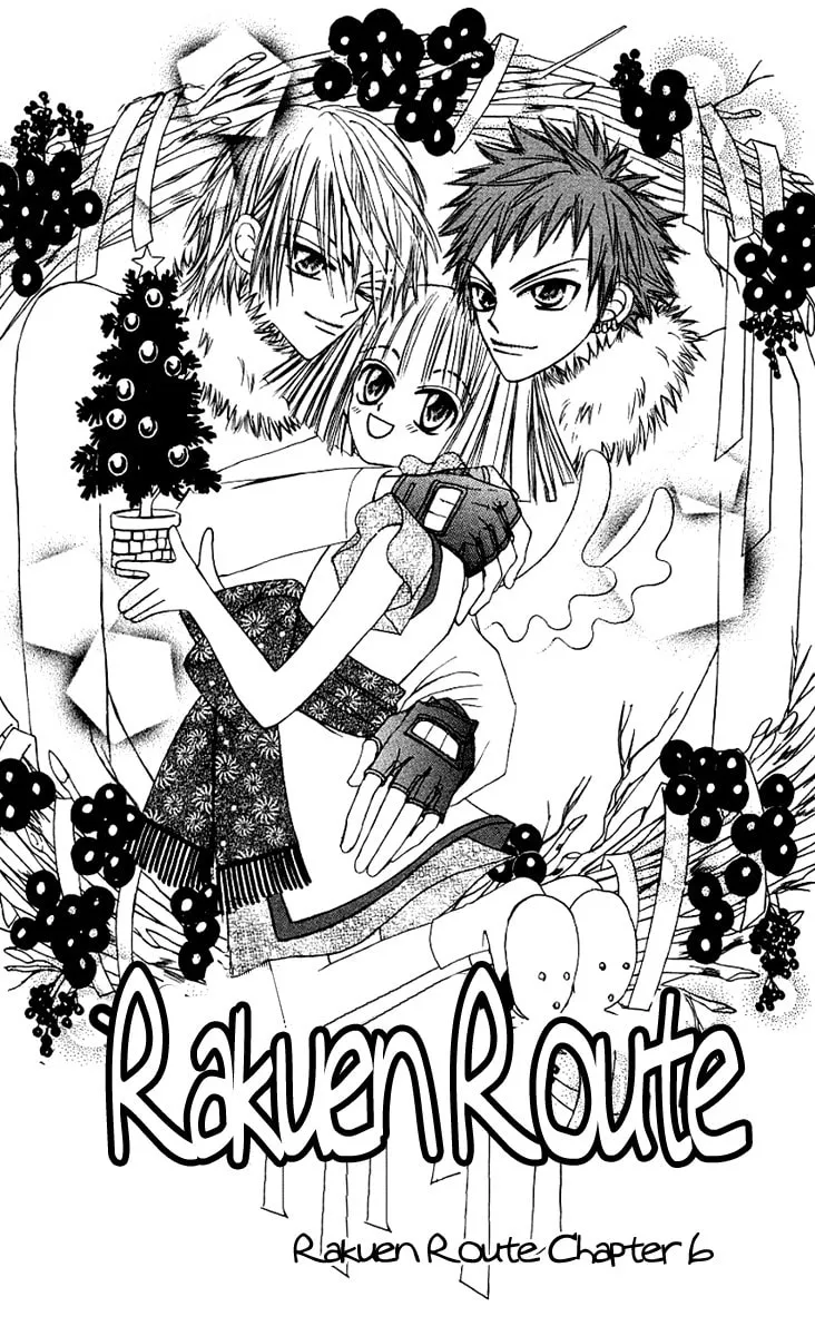 Read Rakuen Route chapter 6 image 1 on Lezhin
