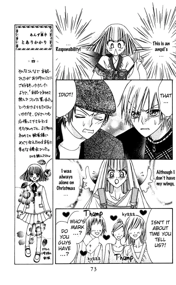 Read Rakuen Route chapter 6 image 27 on Lezhin