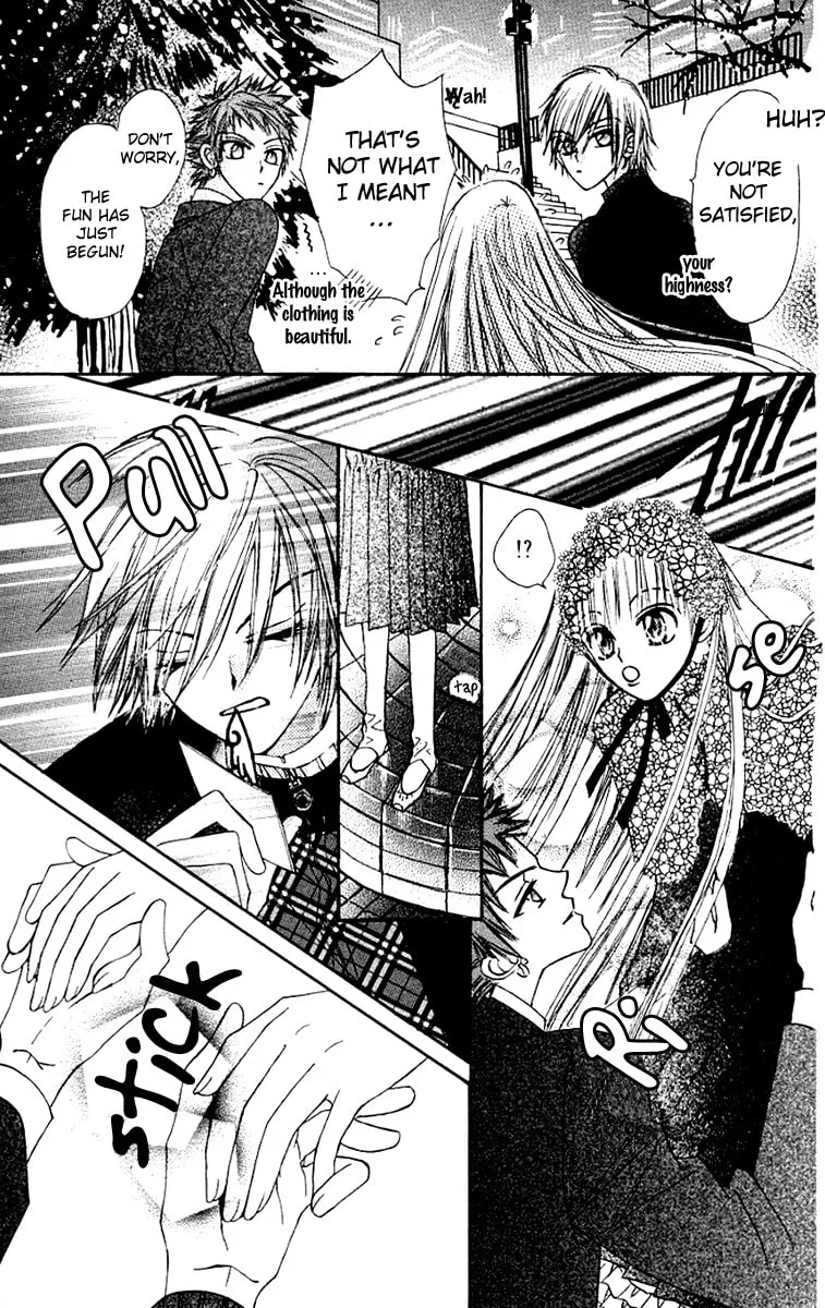 Read Rakuen Route chapter 6 image 37 on Lezhin