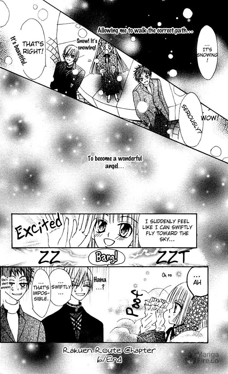 Read Rakuen Route chapter 6 image 39 on Lezhin