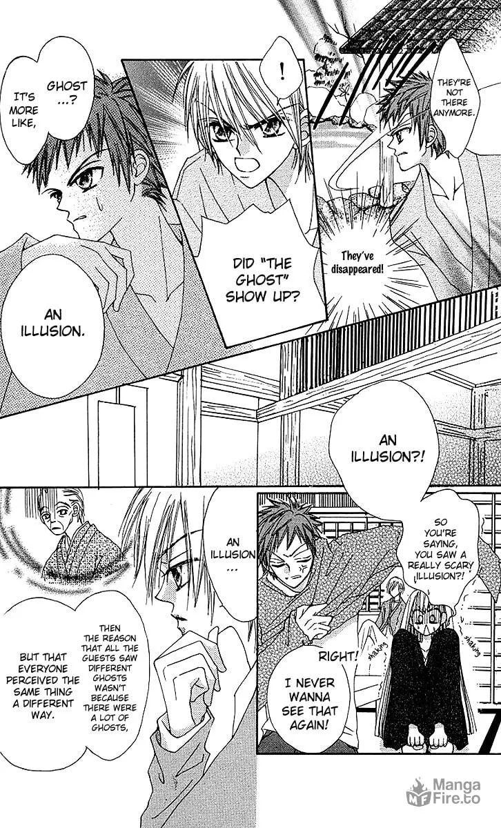 Read Rakuen Route chapter 7 image 17 on Lezhin