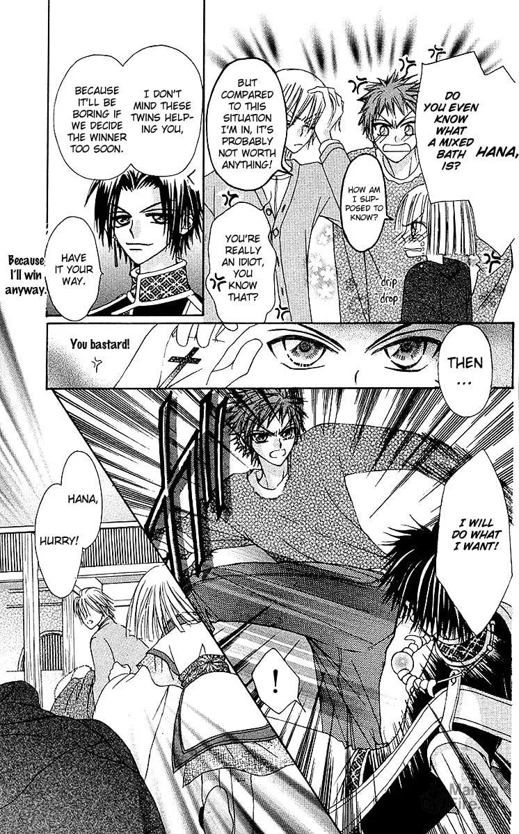 Read Rakuen Route chapter 7 image 24 on Lezhin