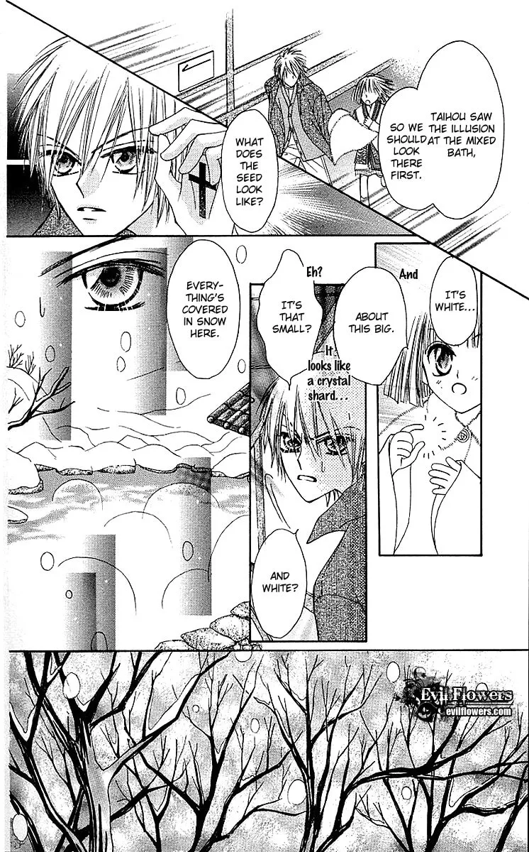 Read Rakuen Route chapter 7 image 25 on Lezhin