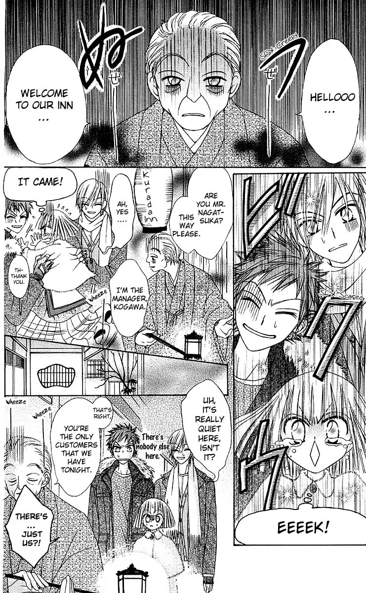 Read Rakuen Route chapter 7 image 3 on Lezhin