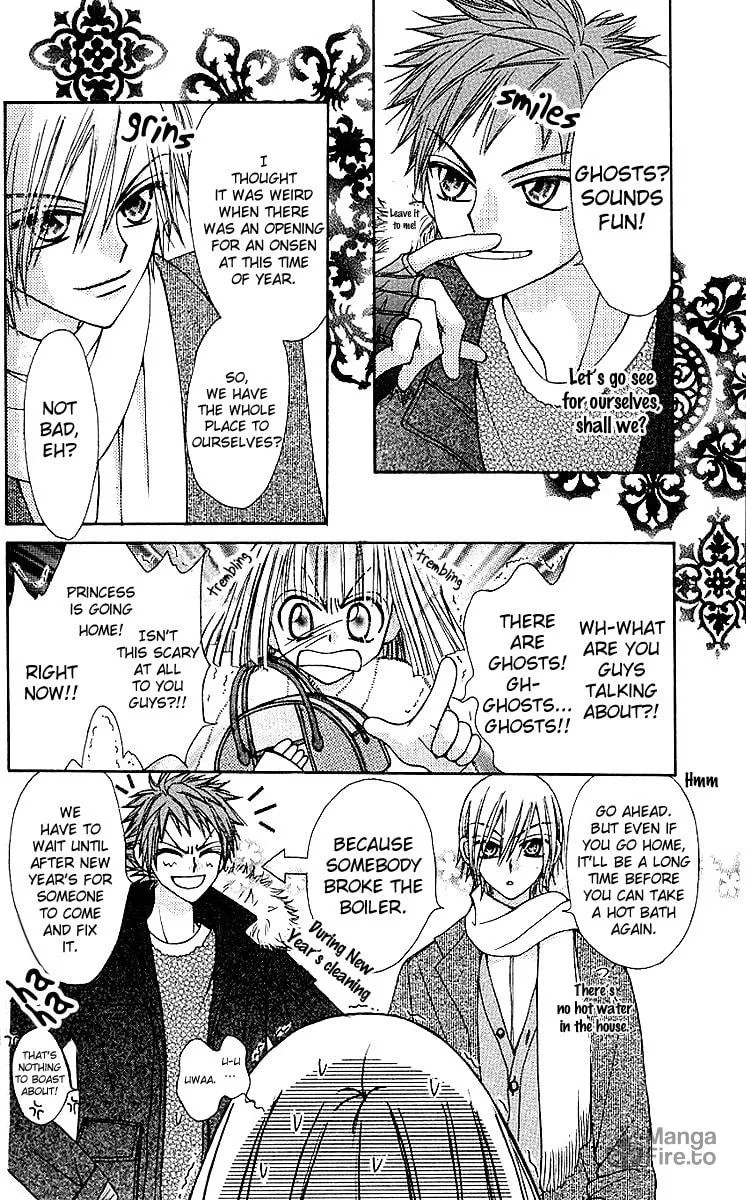 Read Rakuen Route chapter 7 image 5 on Lezhin