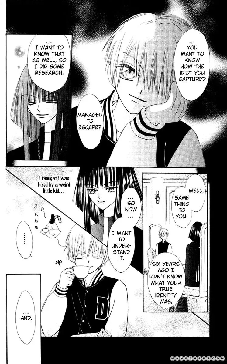 Read Rakuen Route chapter 8.5 image 6 on Lezhin