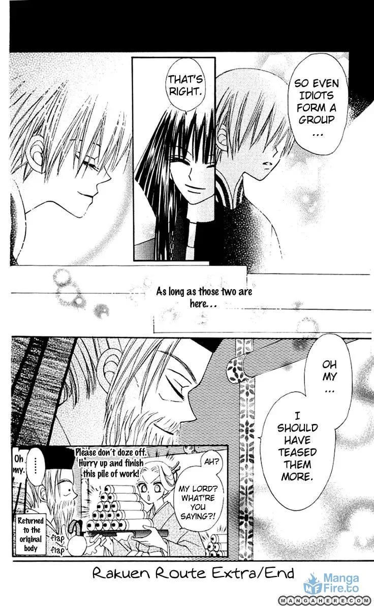 Read Rakuen Route chapter 8.5 image 8 on Lezhin