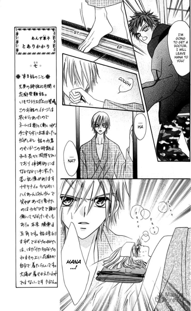 Read Rakuen Route chapter 8 image 20 on Lezhin