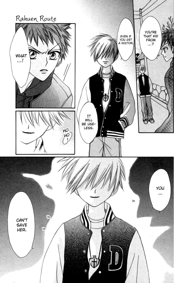 Read Rakuen Route chapter 8 image 22 on Lezhin