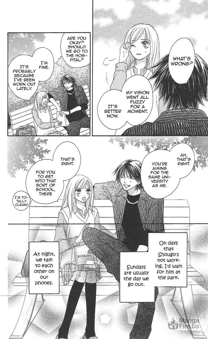 Read Rakuen chapter 1 image 12 on Lezhin