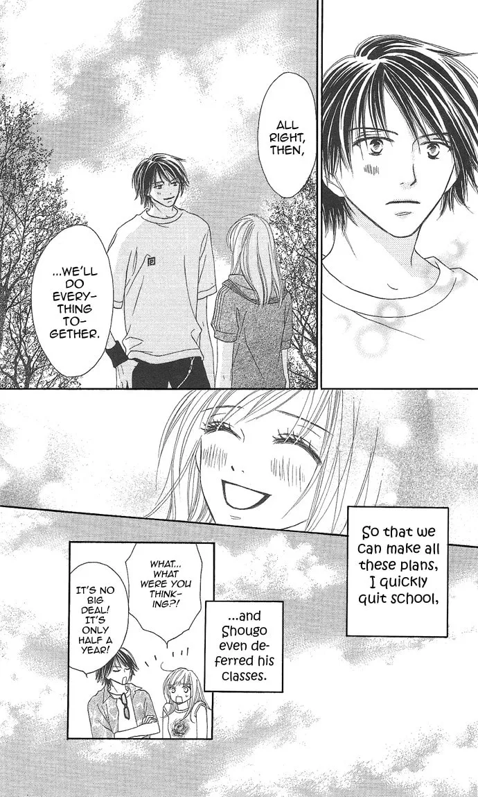 Read Rakuen chapter 1 image 67 on Lezhin