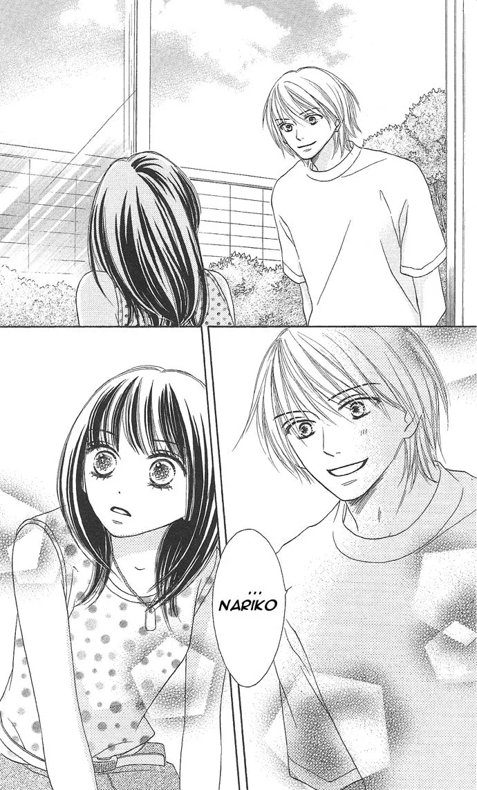 Read Rakuen chapter 2 image 7 on Lezhin