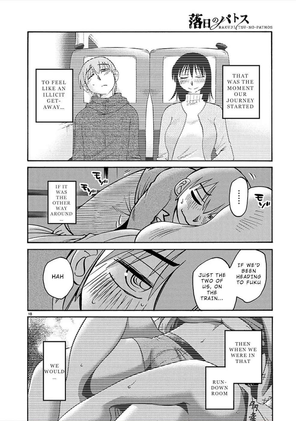 Read Rakujitsu no Pathos chapter 0 image 17 on Lezhin