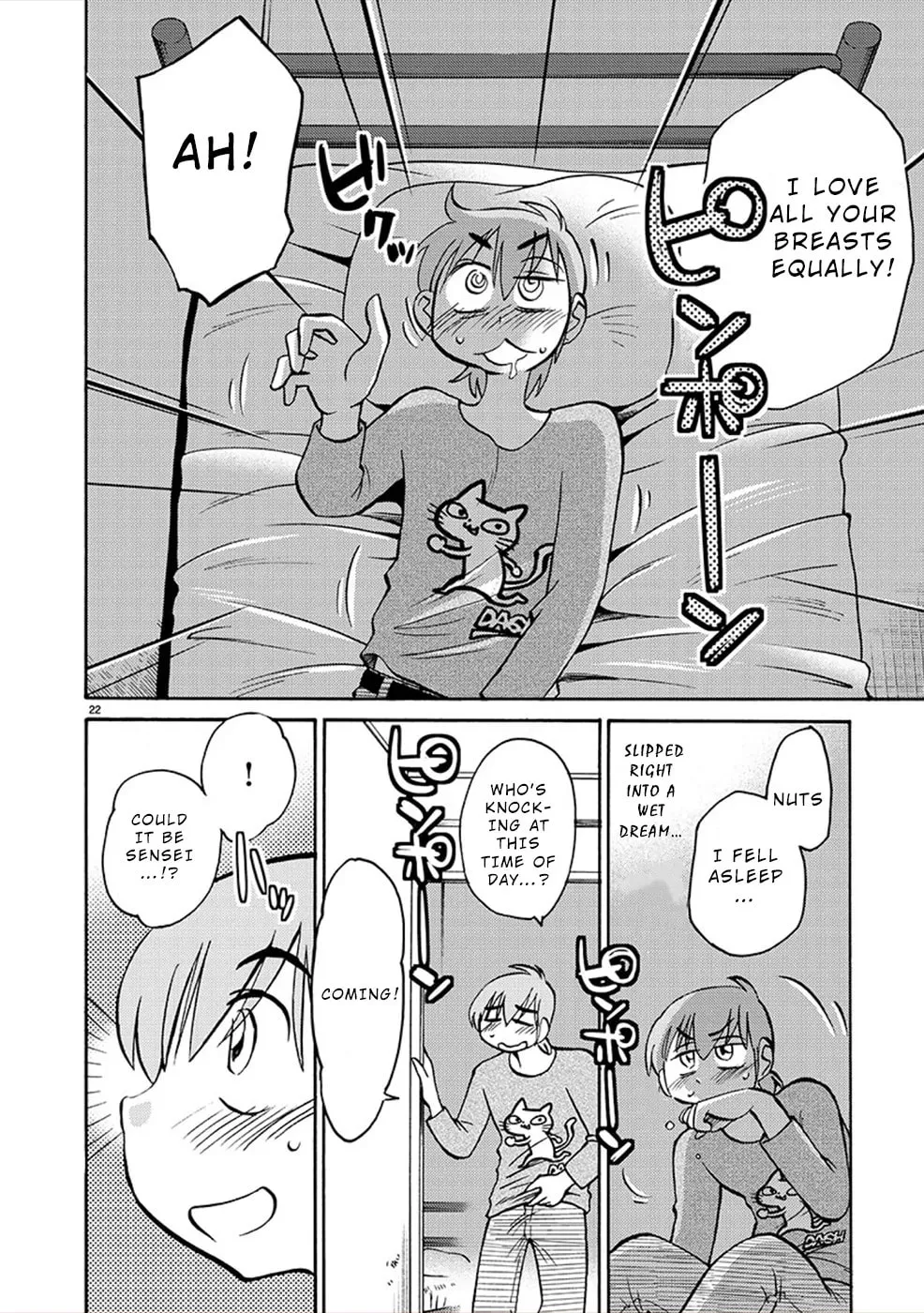 Read Rakujitsu no Pathos chapter 0 image 21 on Lezhin