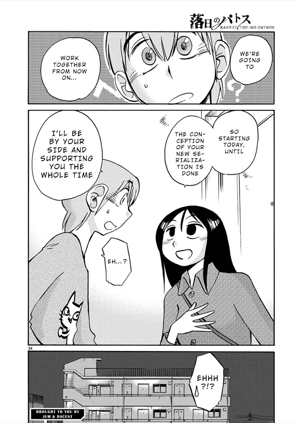 Read Rakujitsu no Pathos chapter 0 image 23 on Lezhin