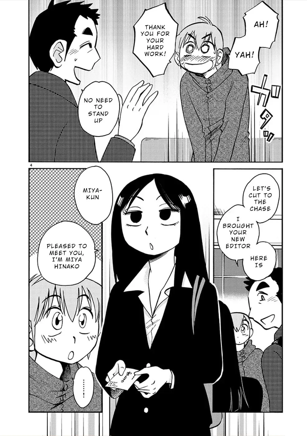 Read Rakujitsu no Pathos chapter 0 image 3 on Lezhin