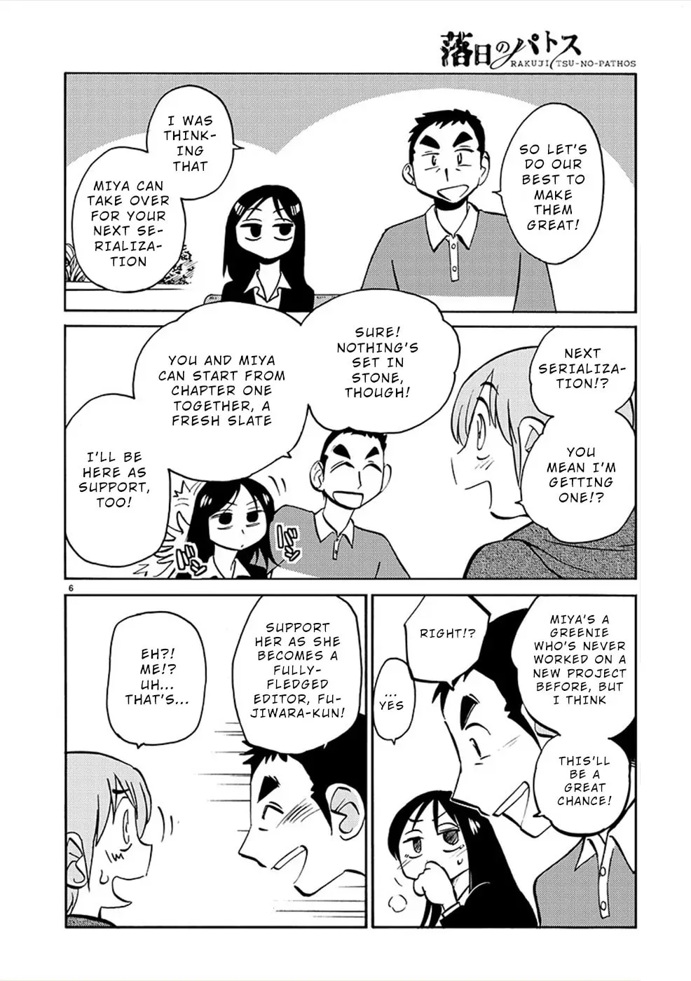 Read Rakujitsu no Pathos chapter 0 image 5 on Lezhin