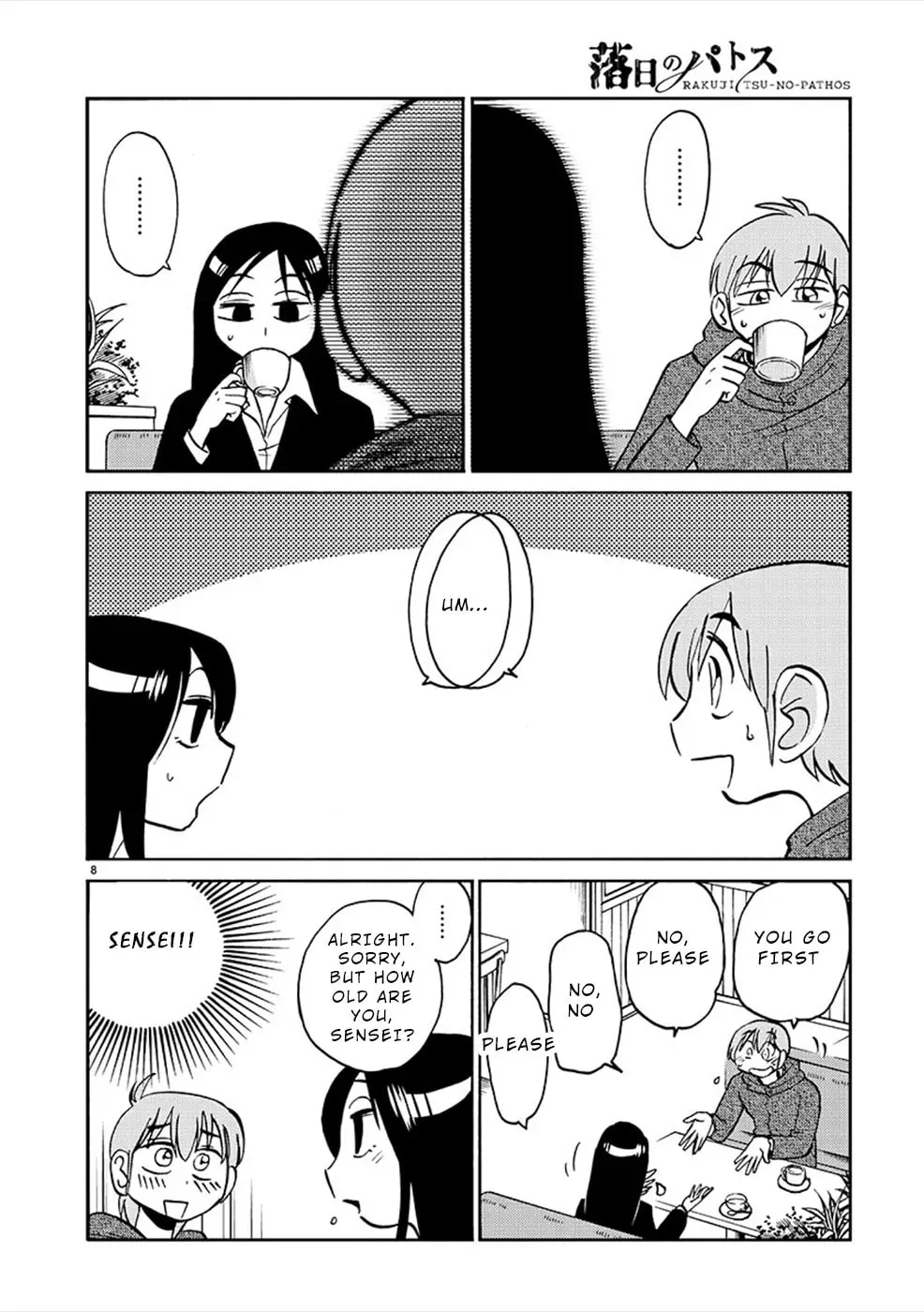 Read Rakujitsu no Pathos chapter 0 image 7 on Lezhin