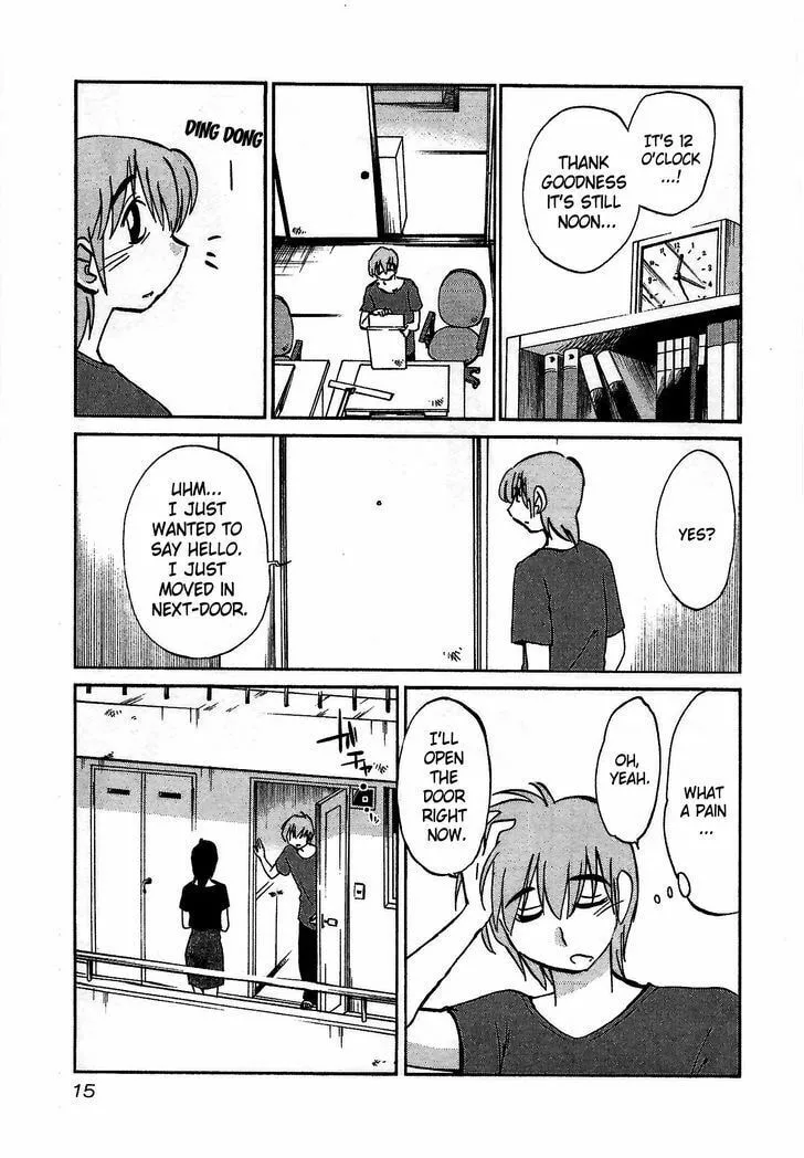 Read Rakujitsu no Pathos chapter 1 image 15 on Lezhin