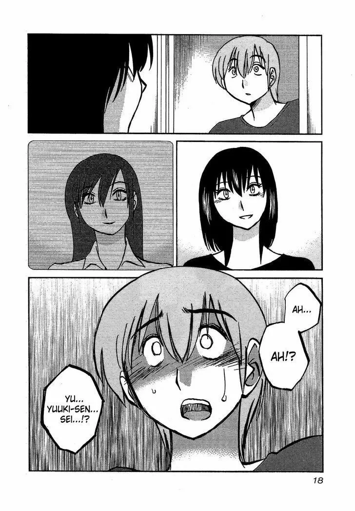 Read Rakujitsu no Pathos chapter 1 image 18 on Lezhin