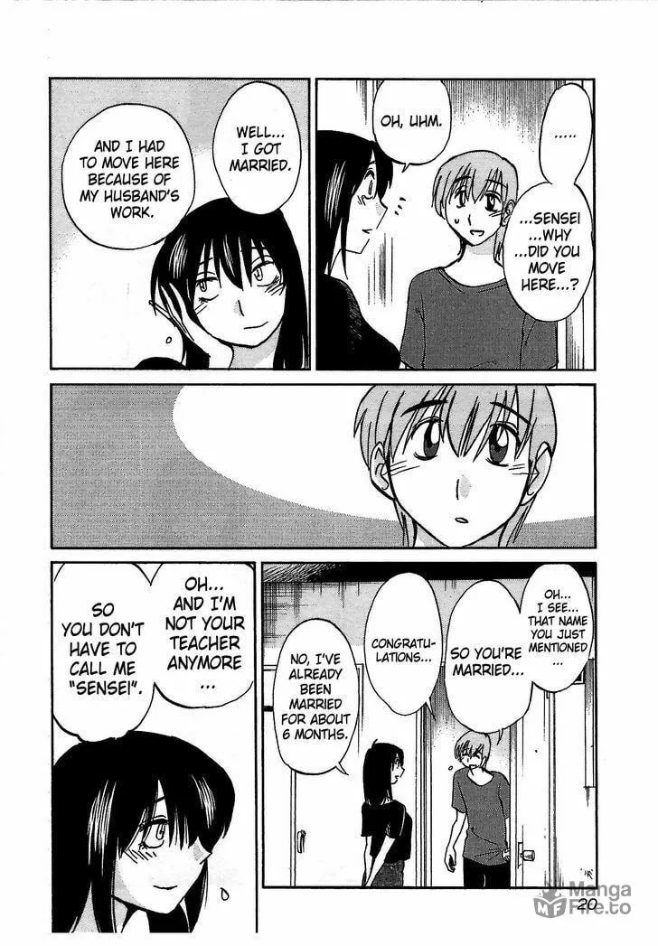 Read Rakujitsu no Pathos chapter 1 image 20 on Lezhin