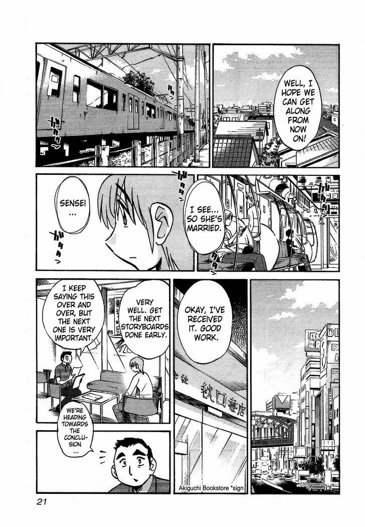 Read Rakujitsu no Pathos chapter 1 image 21 on Lezhin