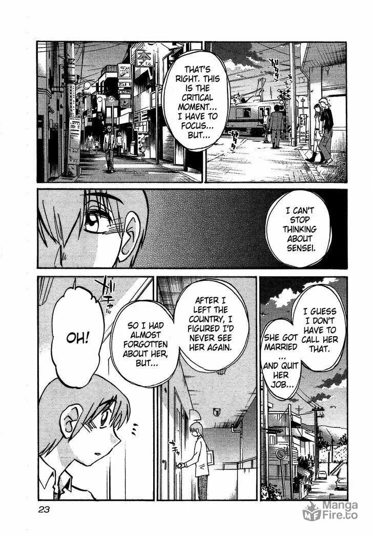 Read Rakujitsu no Pathos chapter 1 image 23 on Lezhin