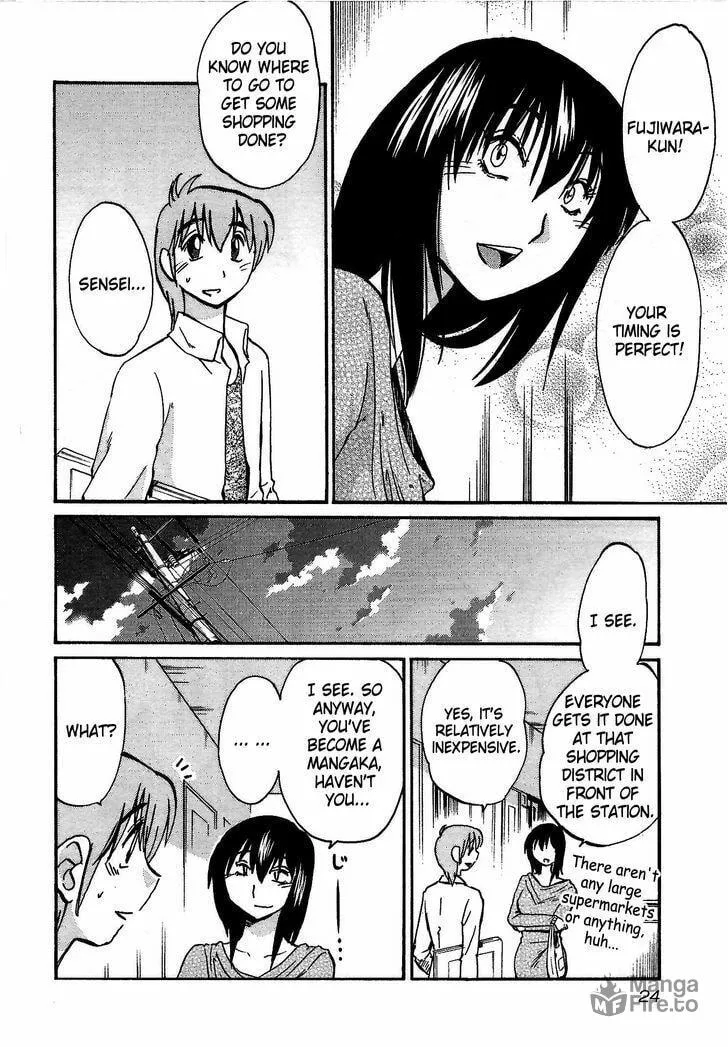 Read Rakujitsu no Pathos chapter 1 image 24 on Lezhin