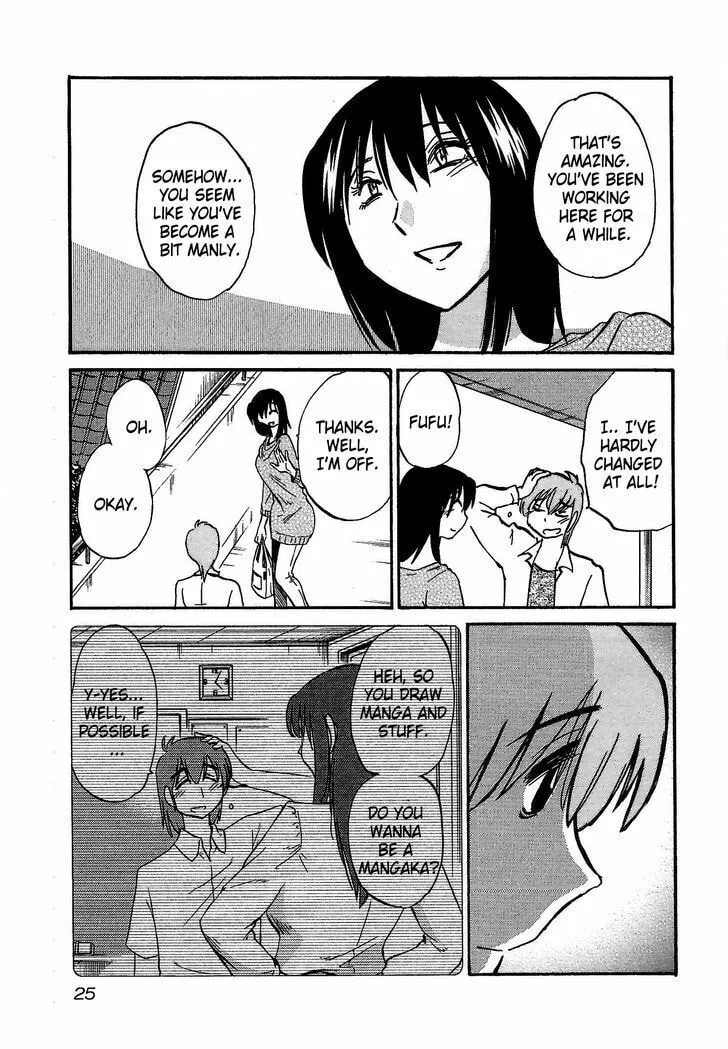 Read Rakujitsu no Pathos chapter 1 image 25 on Lezhin