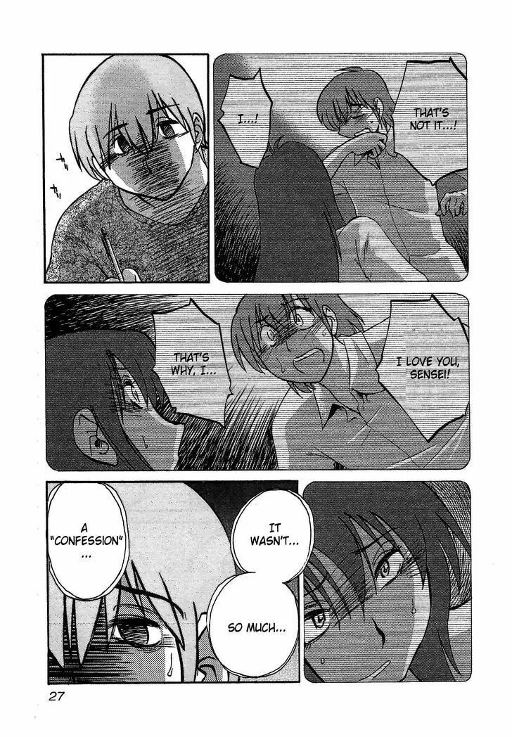 Read Rakujitsu no Pathos chapter 1 image 27 on Lezhin