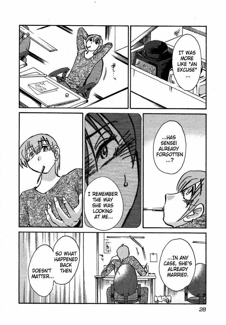 Read Rakujitsu no Pathos chapter 1 image 28 on Lezhin