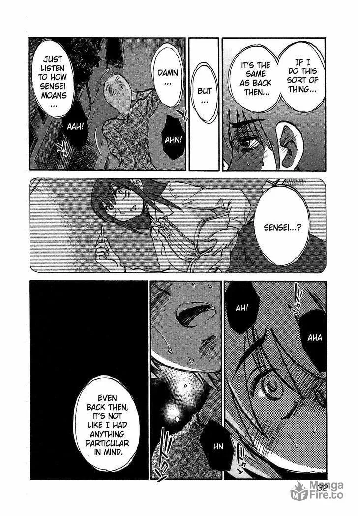 Read Rakujitsu no Pathos chapter 1 image 32 on Lezhin
