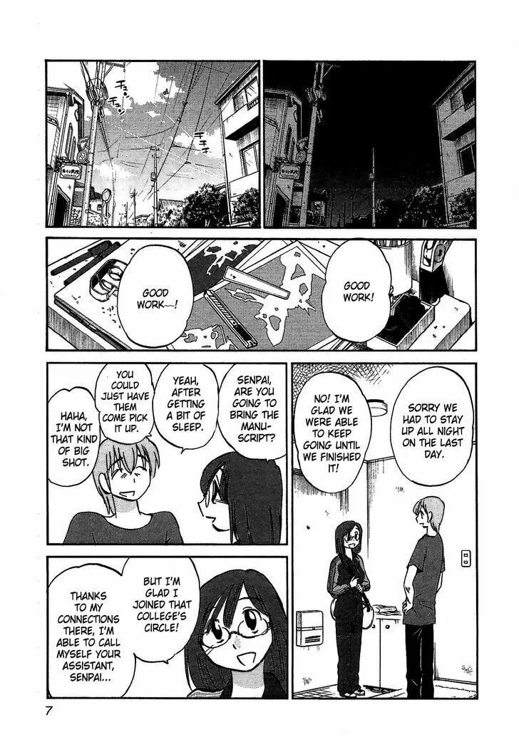 Read Rakujitsu no Pathos chapter 1 image 7 on Lezhin