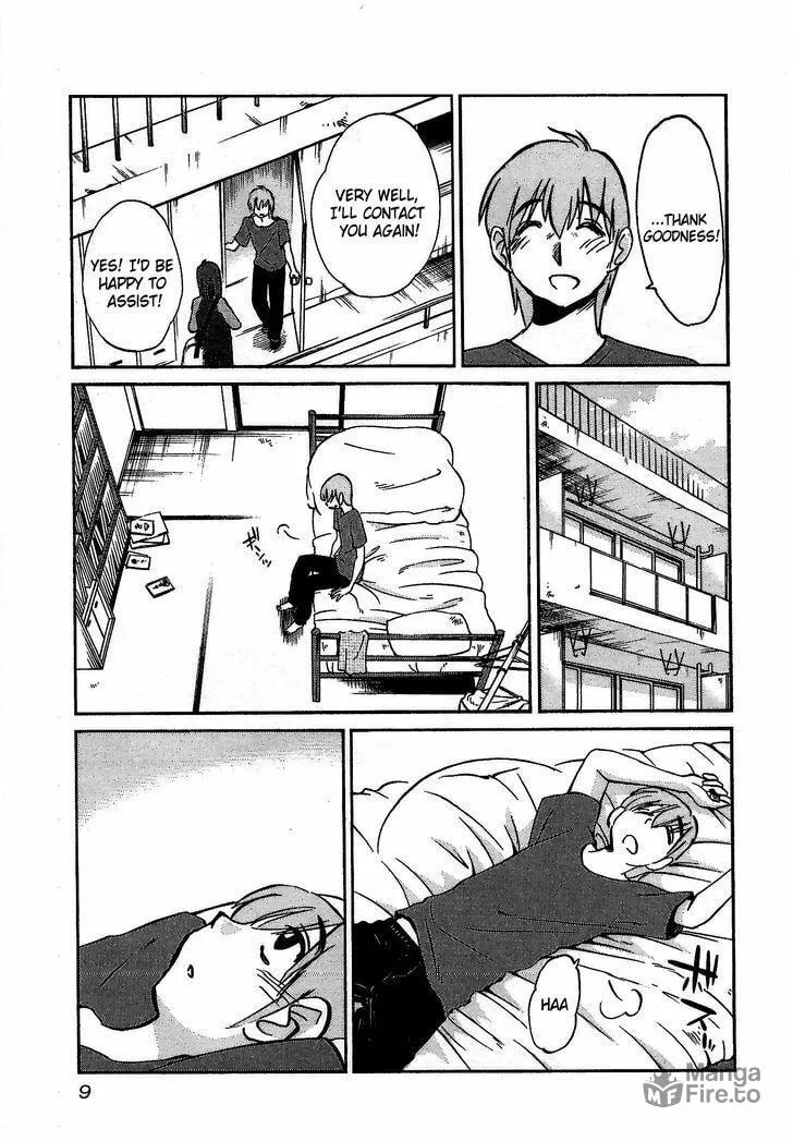 Read Rakujitsu no Pathos chapter 1 image 9 on Lezhin