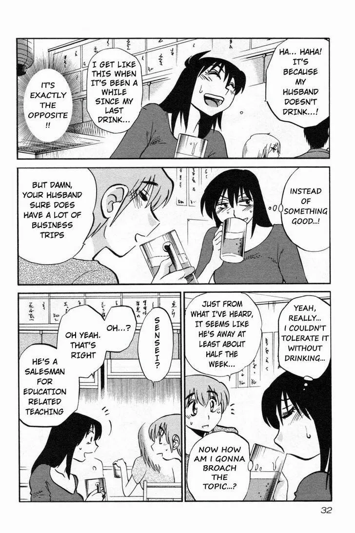 Read Rakujitsu no Pathos chapter 10 image 1 on Lezhin