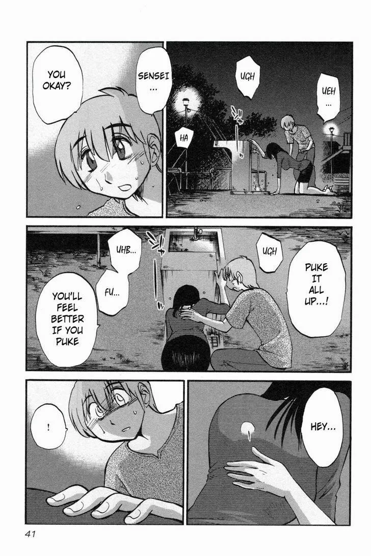 Read Rakujitsu no Pathos chapter 10 image 10 on Lezhin