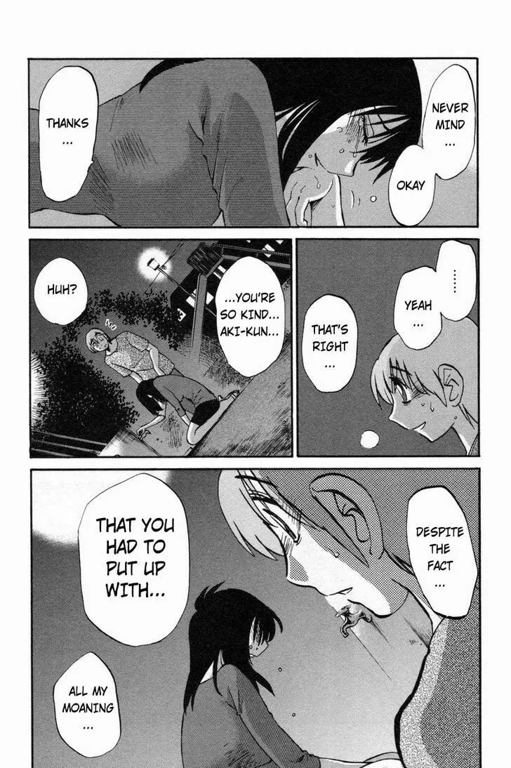 Read Rakujitsu no Pathos chapter 10 image 13 on Lezhin