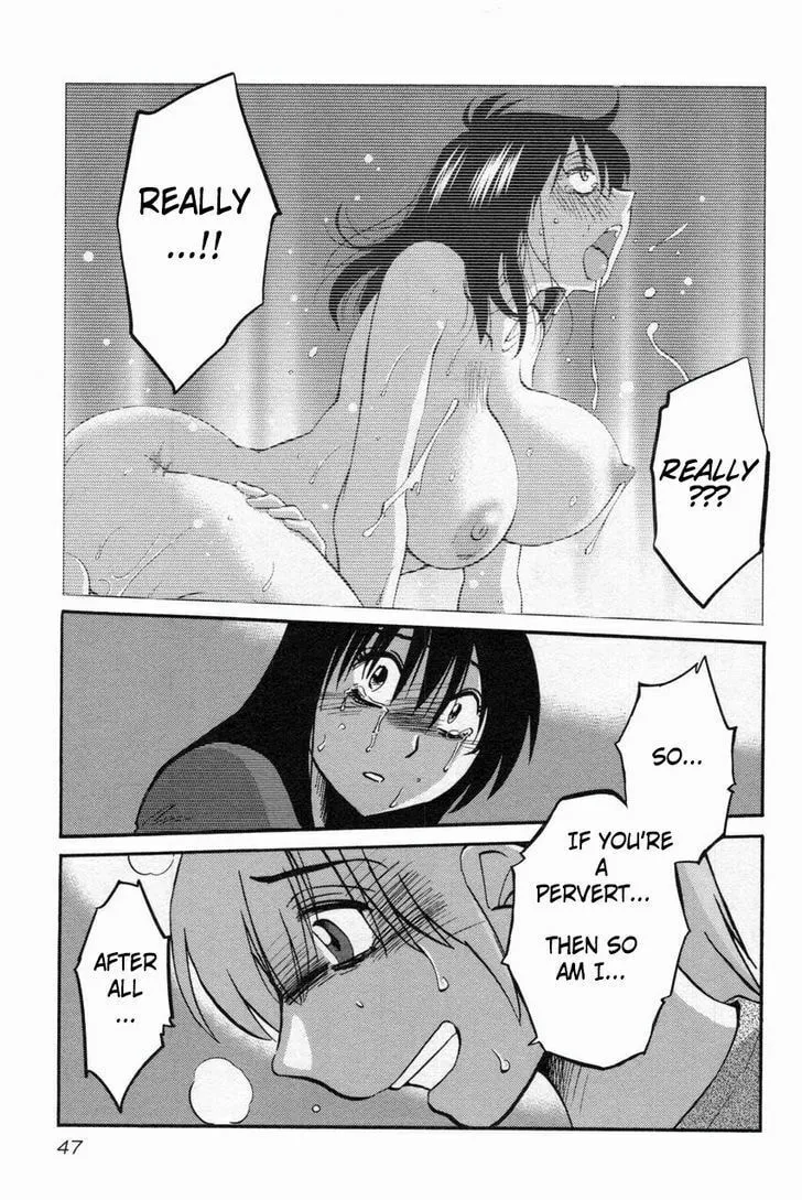Read Rakujitsu no Pathos chapter 10 image 16 on Lezhin