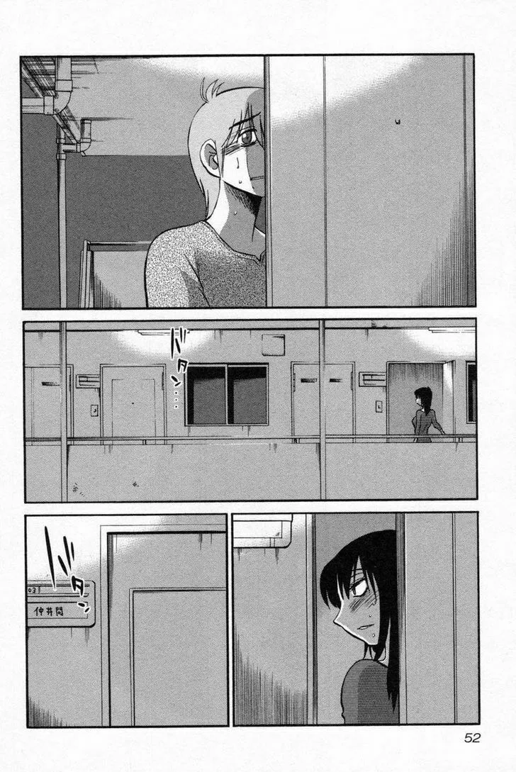 Read Rakujitsu no Pathos chapter 10 image 21 on Lezhin